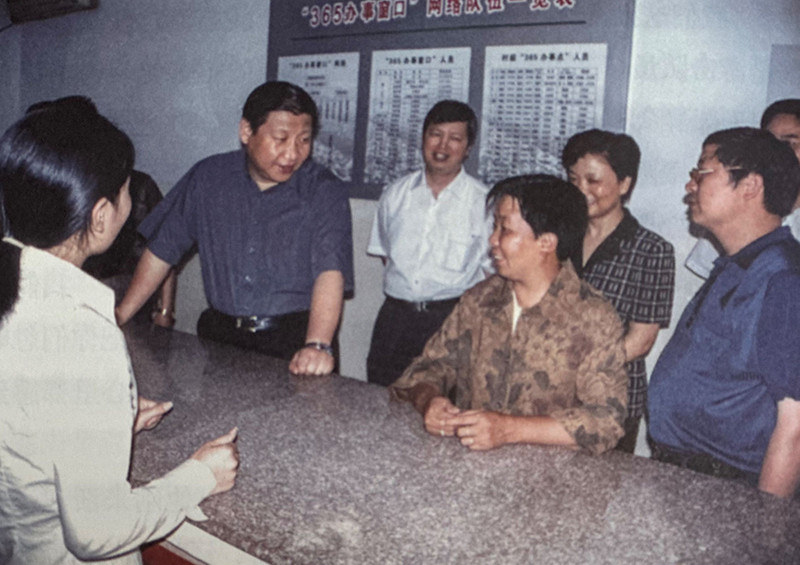 2003年6月，習(xí)近平在浙江金華市磐安縣新渥鎮(zhèn)“365辦事窗口”調(diào)研。
