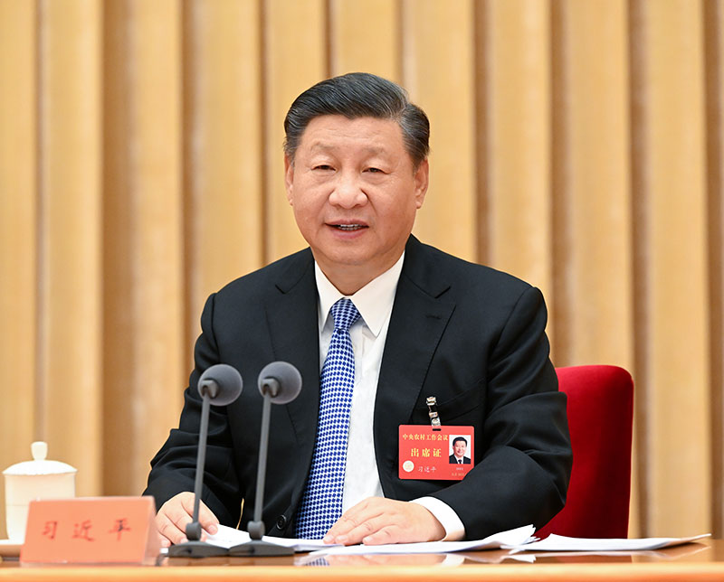 2022年12月23日至24日，中央農(nóng)村工作會議在北京舉行。