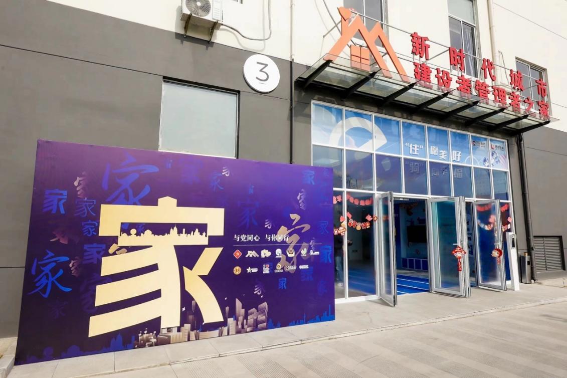 位于普陀區(qū)的和欣公寓。 普陀區(qū)委宣傳部供圖